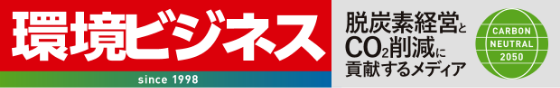 環境ビジネスロゴ-3-1