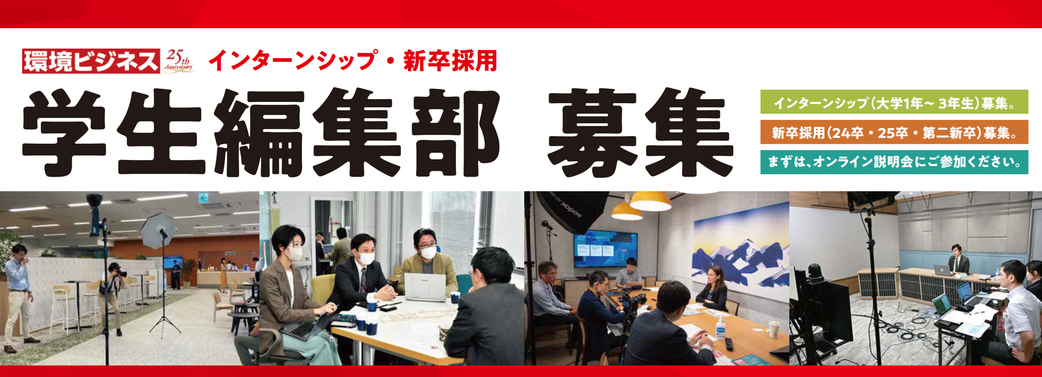 画像2-1
